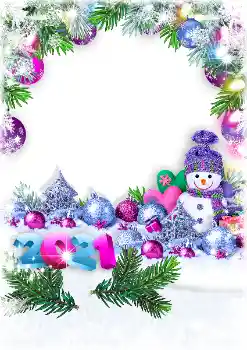 Η επιγραφή στην κορνίζα: 2026