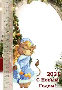 Η επιγραφή στην κορνίζα: 2026