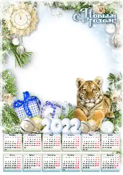 Η επιγραφή στην κορνίζα: 2026