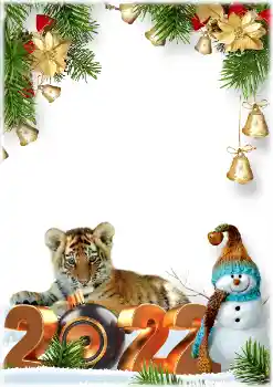 Η επιγραφή στην κορνίζα: 2026