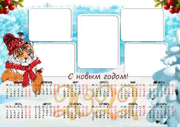 Η επιγραφή στην κορνίζα: 2026