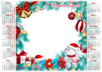 Η επιγραφή στην κορνίζα: 2026