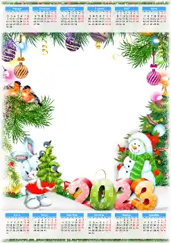 Η επιγραφή στην κορνίζα: 2026