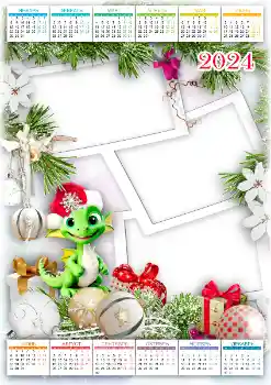 Η επιγραφή στην κορνίζα: 2026