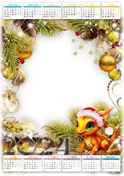 Η επιγραφή στην κορνίζα: 2026