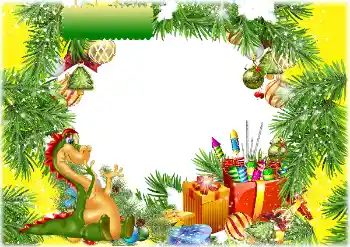 Η επιγραφή στην κορνίζα: 2026