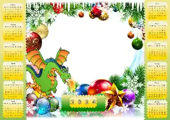 Η επιγραφή στην κορνίζα: 2026