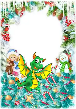 Η επιγραφή στην κορνίζα: 2026