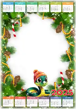 Η επιγραφή στην κορνίζα: 2026