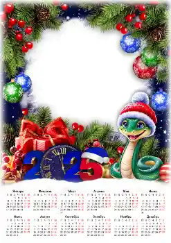 Η επιγραφή στην κορνίζα: 2026