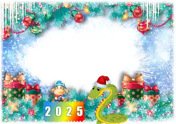 Η επιγραφή στην κορνίζα: 2026