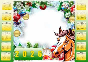 Η επιγραφή στην κορνίζα: 2026