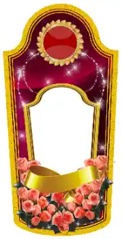 Η επιγραφή στην κορνίζα: Κρασί Η επιγραφή στην κορνίζα: Κρασί