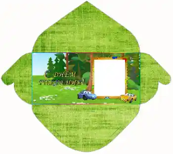 Η επιγραφή στην κορνίζα: Χαρούμενα γενέθλια!