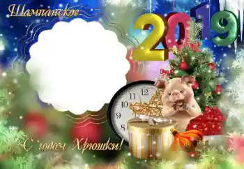 Η επιγραφή στην κορνίζα: Σαμπάνια