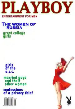 Εφέ φωτογραφιών στην κατηγορία Περιοδικά № 4693. Η επιγραφή στην κορνίζα: PlayBoy