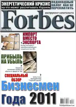 Εφέ φωτογραφιών στην κατηγορία Περιοδικά № 729