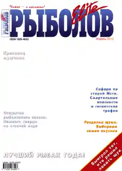 Εφέ φωτογραφιών στην κατηγορία Περιοδικά № 730
