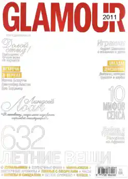 Εφέ φωτογραφιών στην κατηγορία Περιοδικά № 731