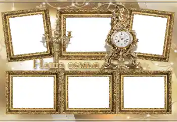 Η επιγραφή στην κορνίζα: My family