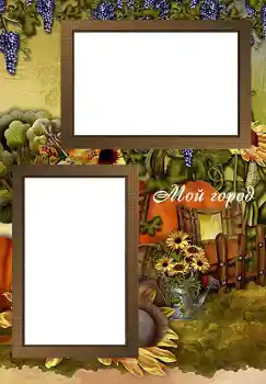 Η επιγραφή στην κορνίζα: Мой город