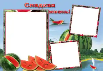 Η επιγραφή στην κορνίζα: Сладкая жизнь Η επιγραφή στην κορνίζα: Сладкая жизнь