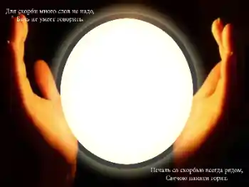 Η επιγραφή στην κορνίζα: Αιώνια μνήμη!