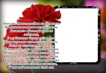 Η επιγραφή στην κορνίζα: Αιώνια μνήμη! Η επιγραφή στην κορνίζα: Αιώνια μνήμη!