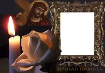 Η επιγραφή στην κορνίζα: Αιώνια μνήμη!