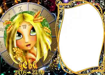 Η επιγραφή στην κορνίζα: Παρθένος