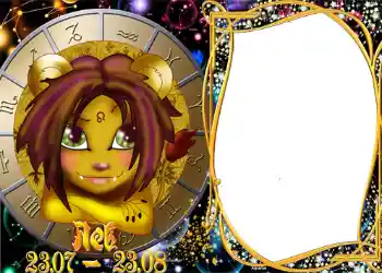 Η επιγραφή στην κορνίζα: Λιοντάρι