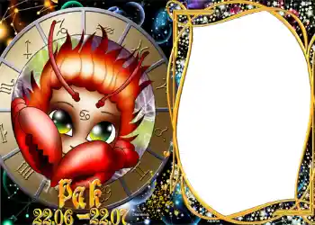 Η επιγραφή στην κορνίζα: Καρκίνος