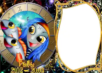 Η επιγραφή στην κορνίζα: Ιχθύες Η επιγραφή στην κορνίζα: Ιχθύες