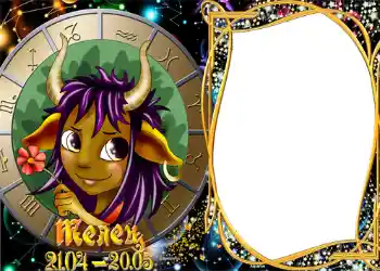 Η επιγραφή στην κορνίζα: Ταύρος Η επιγραφή στην κορνίζα: Ταύρος