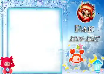 Η επιγραφή στην κορνίζα: Καρκίνος Η επιγραφή στην κορνίζα: Καρκίνος