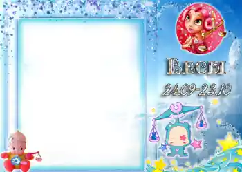 Η επιγραφή στην κορνίζα: Ζυγός