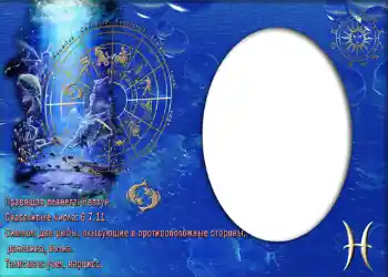 Η επιγραφή στην κορνίζα: Рыбка.