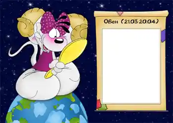 Η επιγραφή στην κορνίζα: Овен.