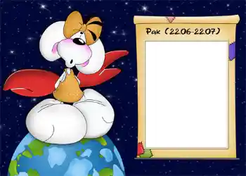 Η επιγραφή στην κορνίζα: Рак.