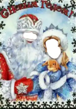 Η επιγραφή στην κορνίζα: Καλή Χρονιά!