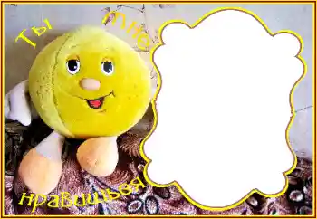 Η επιγραφή στην κορνίζα: I like you Η επιγραφή στην κορνίζα: I like you