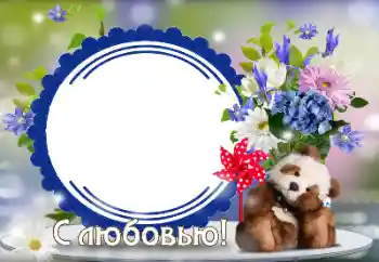 Η επιγραφή στην κορνίζα: Love Η επιγραφή στην κορνίζα: Love