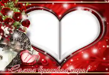 Η επιγραφή στην κορνίζα: I love you Η επιγραφή στην κορνίζα: I love you