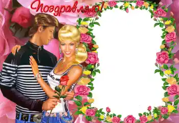 Η επιγραφή στην κορνίζα: Συγχαρητήρια! Η επιγραφή στην κορνίζα: Συγχαρητήρια!