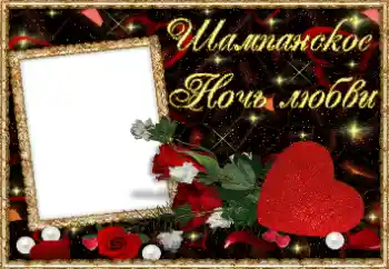 Η επιγραφή στην κορνίζα: Love Η επιγραφή στην κορνίζα: Love