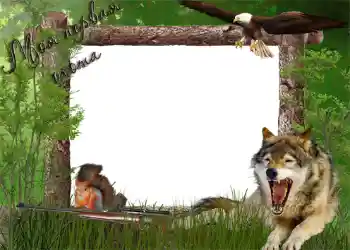 Η επιγραφή στην κορνίζα: Моя первая охота