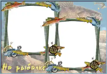 Η επιγραφή στην κορνίζα: Fishing Η επιγραφή στην κορνίζα: Fishing