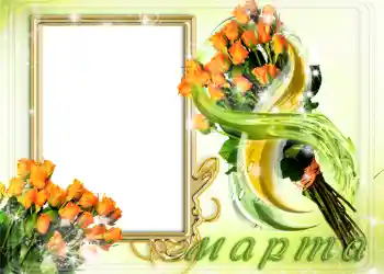 Εφέ φωτογραφιών στην κατηγορία Κάρτες για την γιορτή 8 Μαρτίου № 1021 Εφέ φωτογραφιών στην κατηγορία Κάρτες για την γιορτή 8 Μαρτίου № 1021