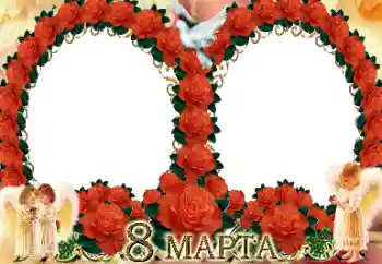 Εφέ φωτογραφιών στην κατηγορία Κάρτες για την γιορτή 8 Μαρτίου № 112970. Η επιγραφή στην κορνίζα: 8η Μαρτίου Εφέ φωτογραφιών στην κατηγορία Κάρτες για την γιορτή 8 Μαρτίου № 112970. Η επιγραφή στην κορνίζα: 8η Μαρτίου