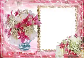 Η επιγραφή στην κορνίζα: Συγχαρητήρια για την 8η Μαρτίου